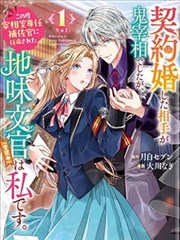 灌篮高手漫画卡片配图